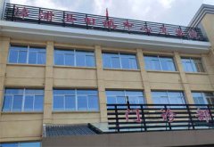 祝贺！儿童芭乐视频污污网站厂家多款产品成功入驻福建旧镇中心卫生院