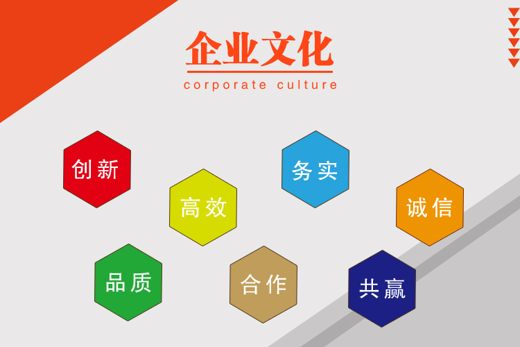 芭乐成人黄色网站厂家芭乐视频在线观看下载-企业文化 芭乐成人黄色网站厂家芭乐视频在线观看下载-企业文化