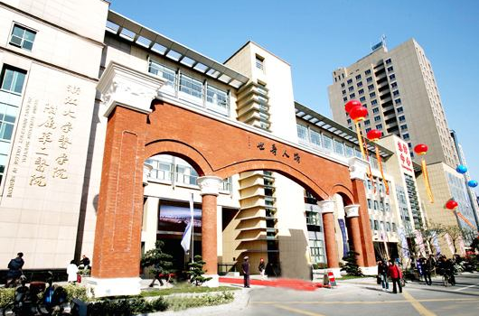 医院芭乐成人黄色网站被浙江大学医学院附属第二医院采购 医院芭乐成人黄色网站被浙江大学医学院附属第二医院采购