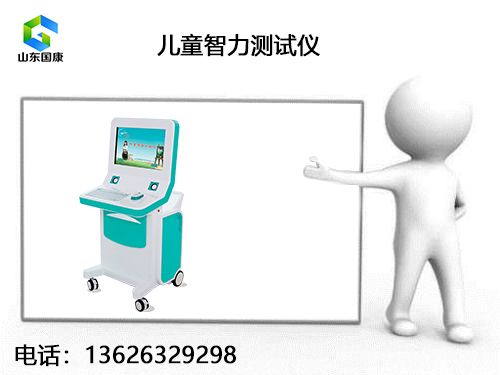 芭乐APP下载官方下载IOS网站品牌与儿童营养状况评估系统技术的应用