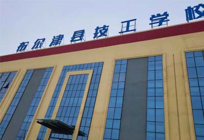 儿童综合素质测评系统装机案例-山东芭乐视频在线观看下载与新疆布尔津县技工学校达成合作