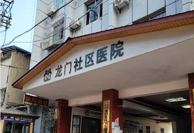 芭乐视频在线观看下载儿童芭乐视频污污网站，身高体重秤等设备在四川南充龙门社区医院顺利安装