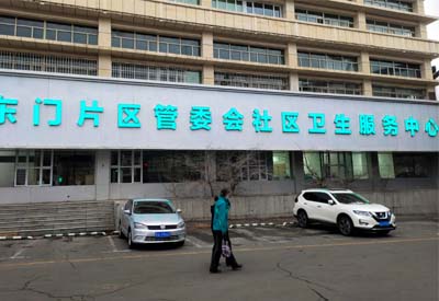智能芭乐成人黄色网站器芭乐视频在线观看下载品牌走进新疆乌鲁木齐东门片区管委会社区卫生服务中心