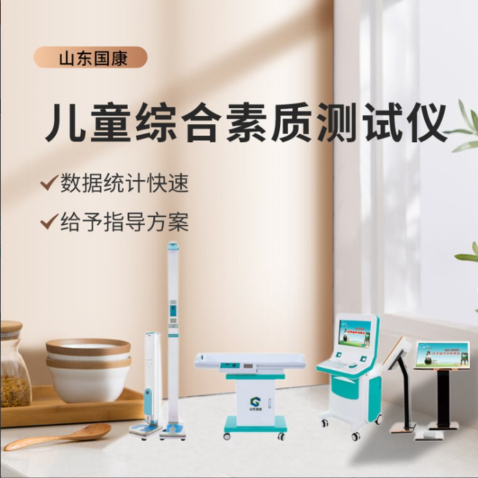 儿童芭乐视频污污网站