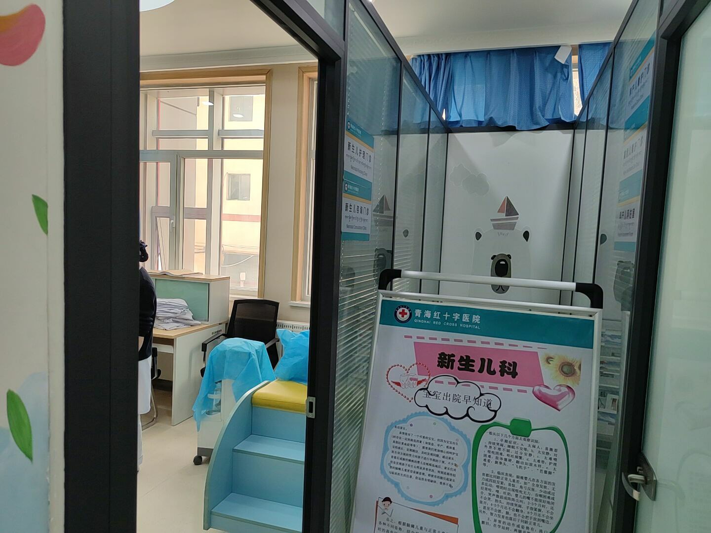 山东芭乐视频在线观看下载儿童芭乐视频污污网站成功走进青海省红十字医院!