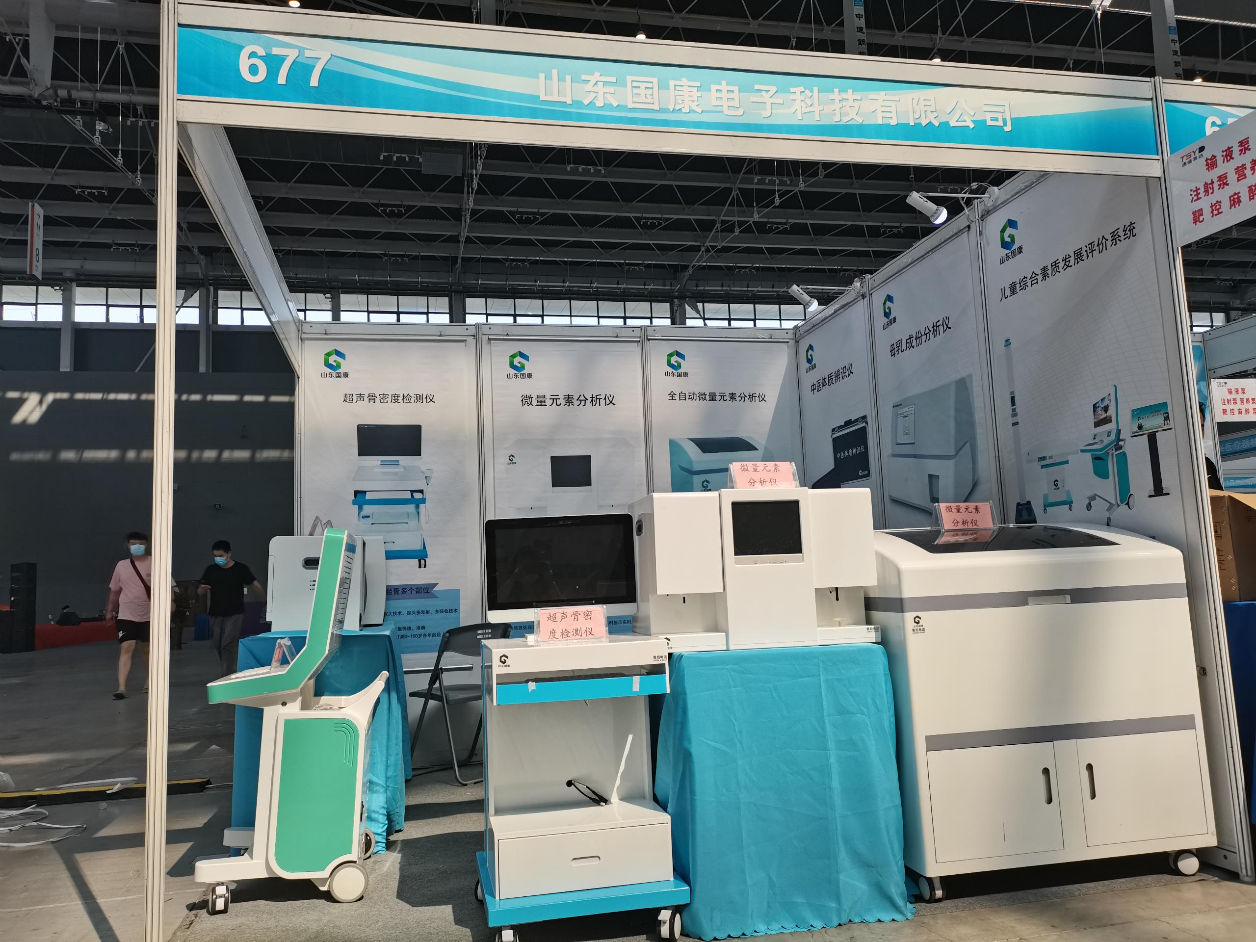 儿童芭乐视频污污网站快讯-2021年第29届河北国际医疗器械展今日扬帆启程!