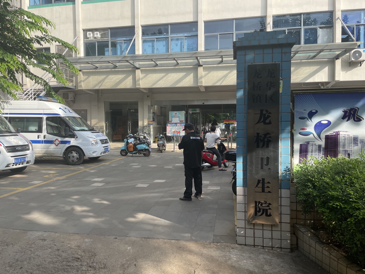 GK儿童芭乐视频污污网站在广东省深圳市龙华区龙桥镇龙桥卫生院投入使用